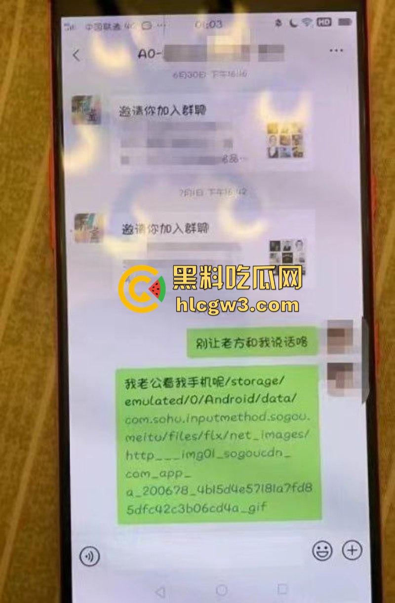 河北保定已婚少妇韩凌云出轨天津中检律师方源被发现遭老公剃头侮辱 出轨视频及聊天记录全网曝光  第4张