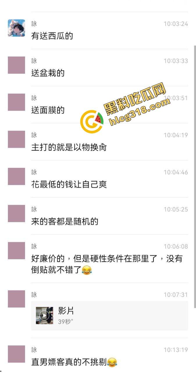 伪娘阿红逆天操作男装女扮钓直男，爆肏拍片一千部，敢约的全被玩废，号称伪娘界的终极掏蛋机！  第2张