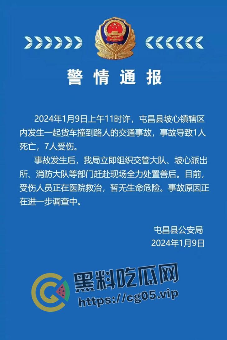 海南屯昌货车撞人 1死7伤 现场惨不忍睹 尸体受伤者遍地都是  第1张