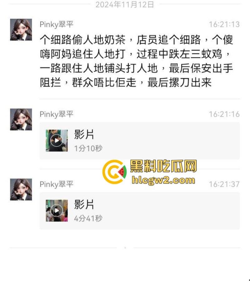 牛啊！广州小孩哥被指偷奶茶 孩子妈撒泼当场殴打店员 踢脚保安 现场视频曝光  第1张