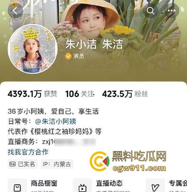 中国达人秀，袖珍女演员【朱洁】被侏儒前夫【秦学仕】，举报婚内出轨【柴彦吉】，拍摄的小视频被曝光！  第1张