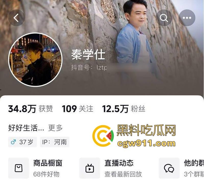 中国达人秀，袖珍女演员【朱洁】被侏儒前夫【秦学仕】，举报婚内出轨【柴彦吉】，拍摄的小视频被曝光！  第2张