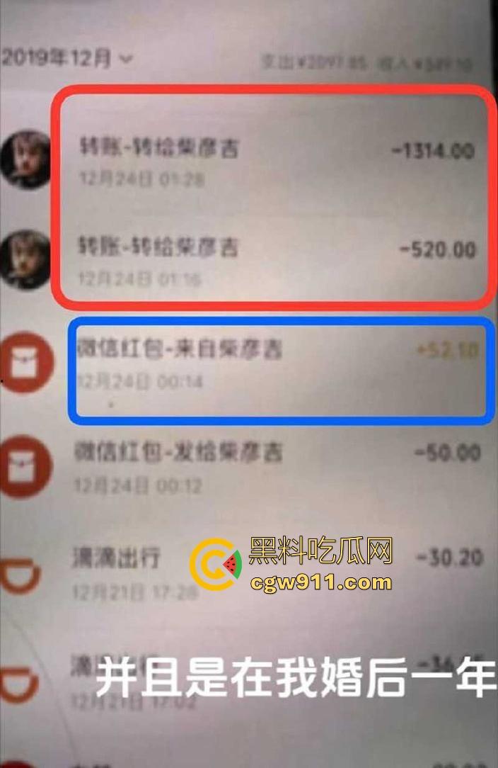 中国达人秀，袖珍女演员【朱洁】被侏儒前夫【秦学仕】，举报婚内出轨【柴彦吉】，拍摄的小视频被曝光！  第4张