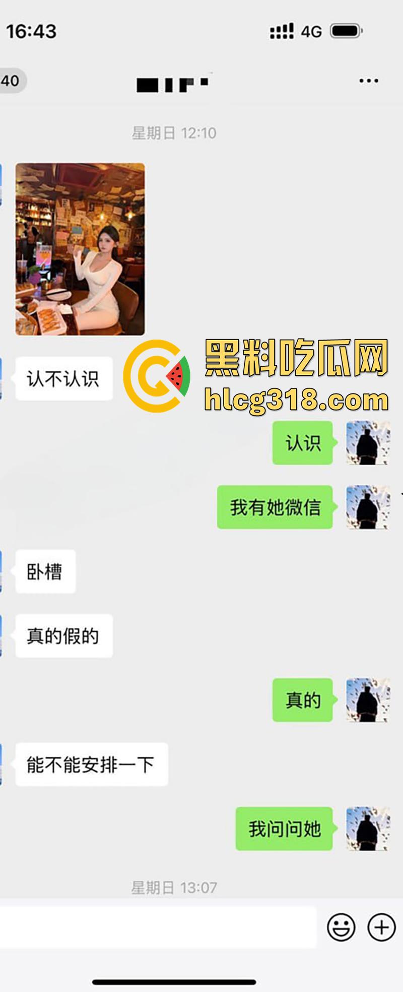 青岛巨乳嫩模【刘丹】香港陪睡大哥三天赚25万，反手拿着介绍费跑路，被经纪人曝光下海视频！  第1张