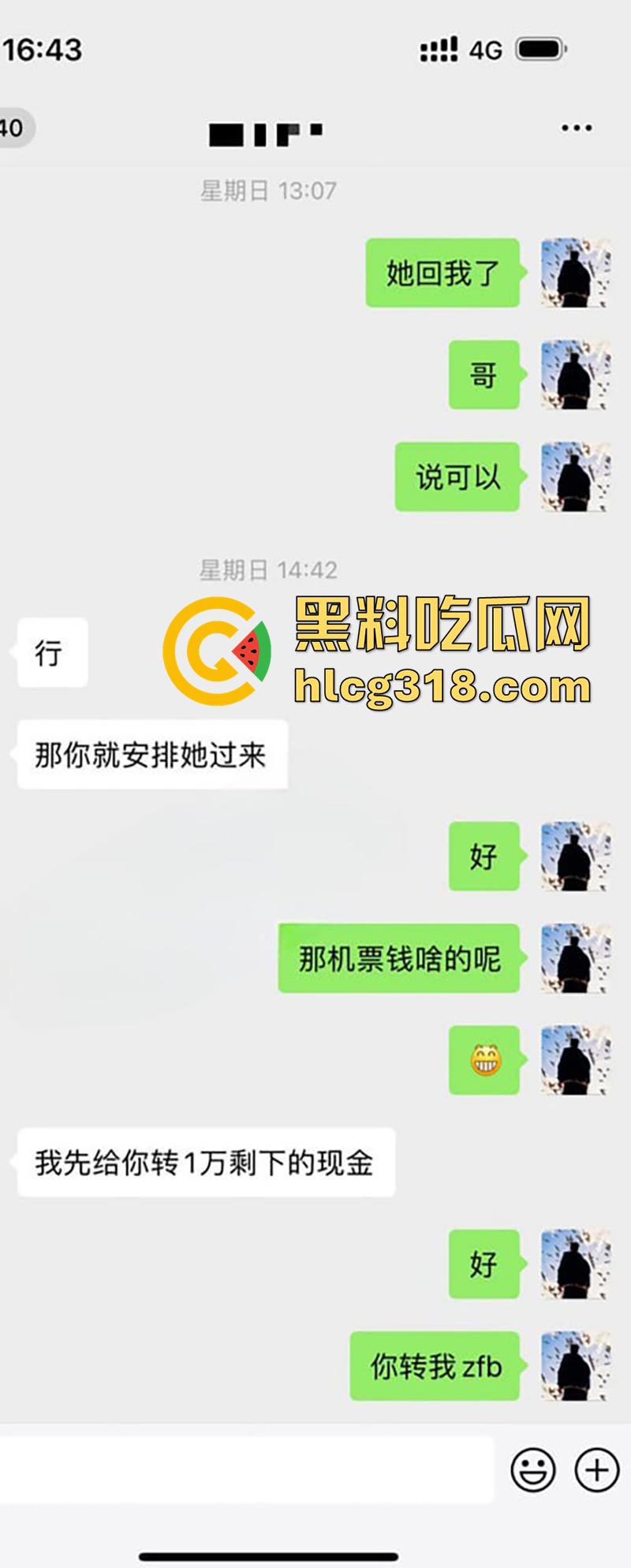 青岛巨乳嫩模【刘丹】香港陪睡大哥三天赚25万，反手拿着介绍费跑路，被经纪人曝光下海视频！  第2张