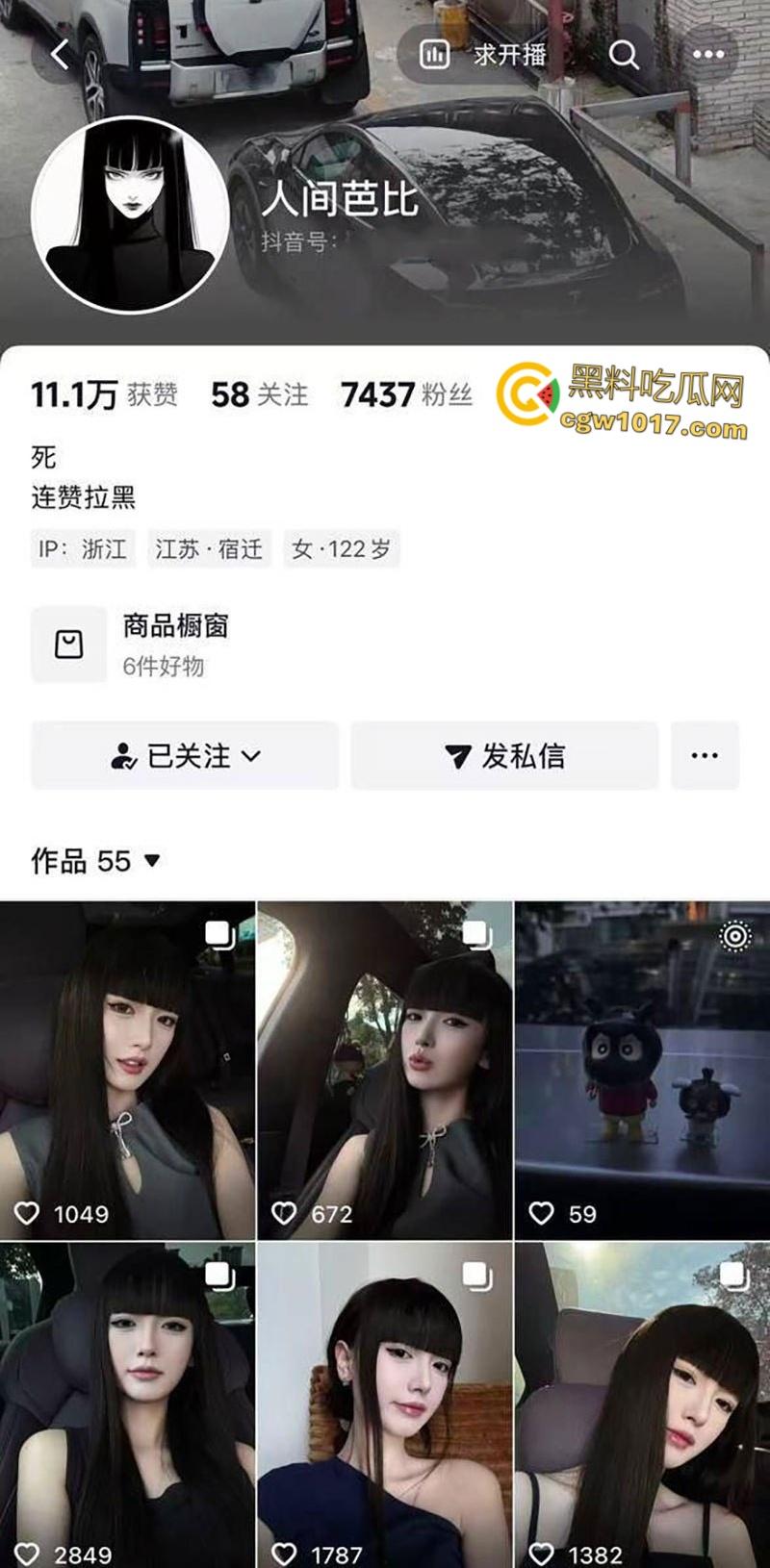 高颜气质御姐【刘若霓】，杭州做外围卖淫视频曝光，极品美腿开档黑丝，趴在窗户后入打桩，骚浪淫叫太诱人了 ！  第1张