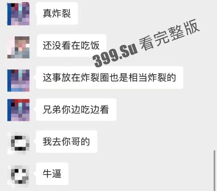 快手 麻仔 户外接活主播 在线吃屎！八，你听到了吗？你后继有人了！  第2张