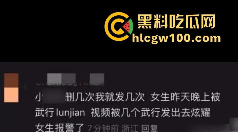 横店玺尚酒店爆出惊天大瓜，《逐玉》剧组武行被曝轮奸女生，还录视频炫耀，牵连张凌赫、田曦薇等人掀起轩然大波！  第7张