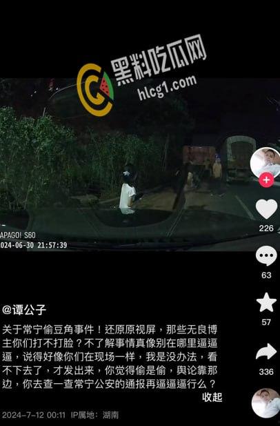 湖南常德公职人员 偷豆角打人事件 视频放出来了 打得很恶劣 豆角现在这么值钱么  第2张