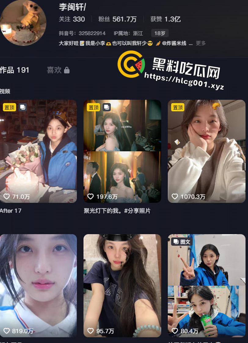 抖音560万粉丝网红【李闵轩】艺考作弊 考试作废 还发声狡辩 真是多此一举  第1张