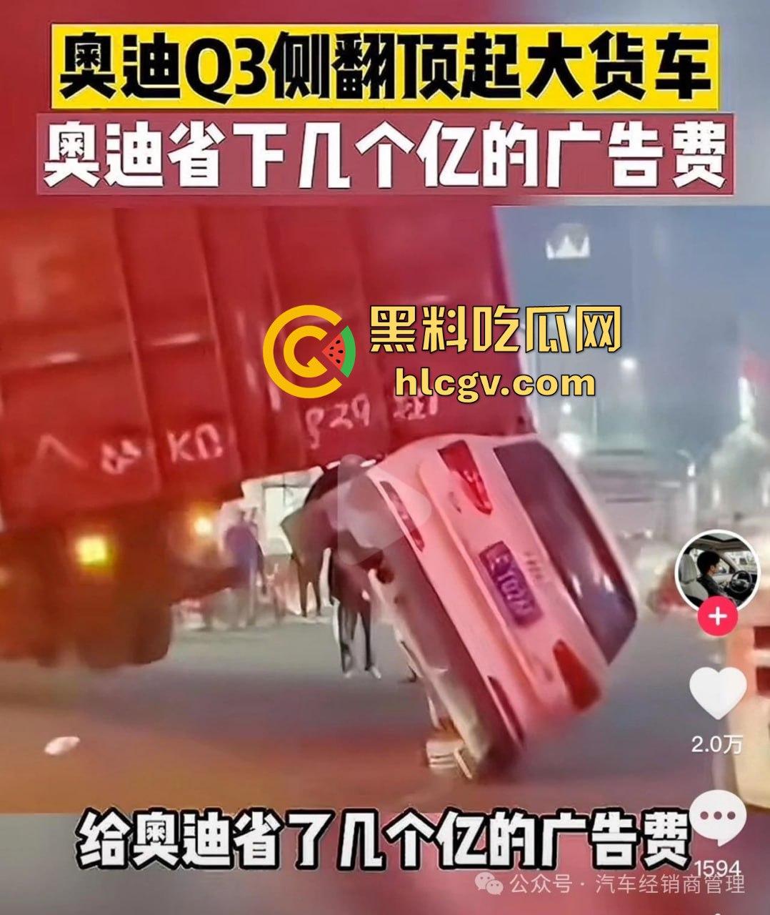 全网疯找风衣奥迪姐！晚风拂黑发，奥迪掀半挂A4稳坐高速，一掀半挂成神作，优雅永不过时！  第2张