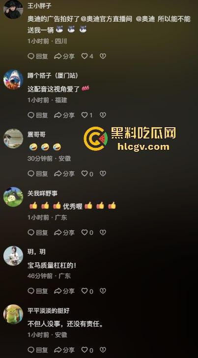 全网疯找风衣奥迪姐！晚风拂黑发，奥迪掀半挂A4稳坐高速，一掀半挂成神作，优雅永不过时！  第3张