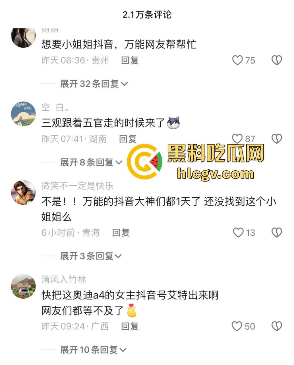 全网疯找风衣奥迪姐！晚风拂黑发，奥迪掀半挂A4稳坐高速，一掀半挂成神作，优雅永不过时！  第4张