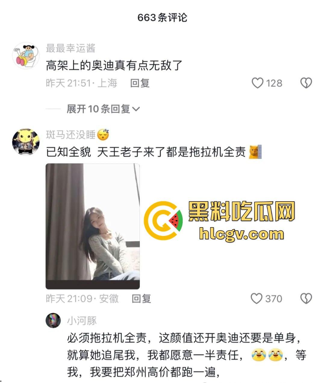 全网疯找风衣奥迪姐！晚风拂黑发，奥迪掀半挂A4稳坐高速，一掀半挂成神作，优雅永不过时！  第5张