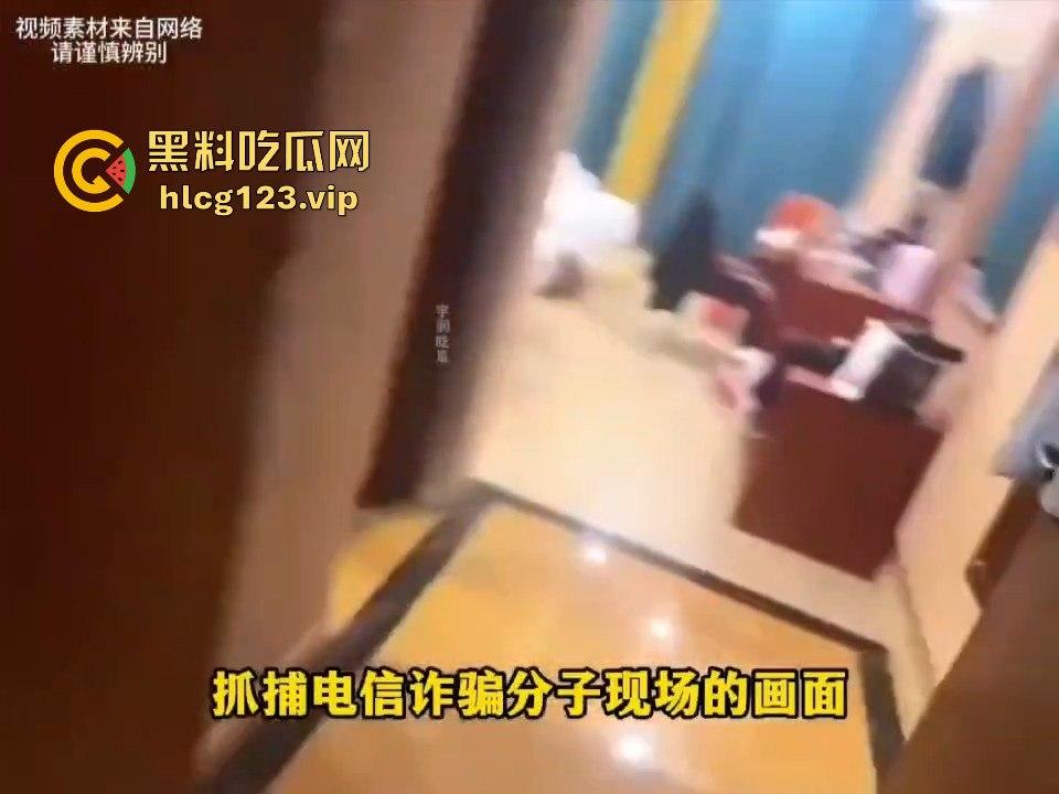 佤邦抓电信诈骗现场直播！一人六机连骗五线，正诈骗得起劲，警察直接端了！  第7张