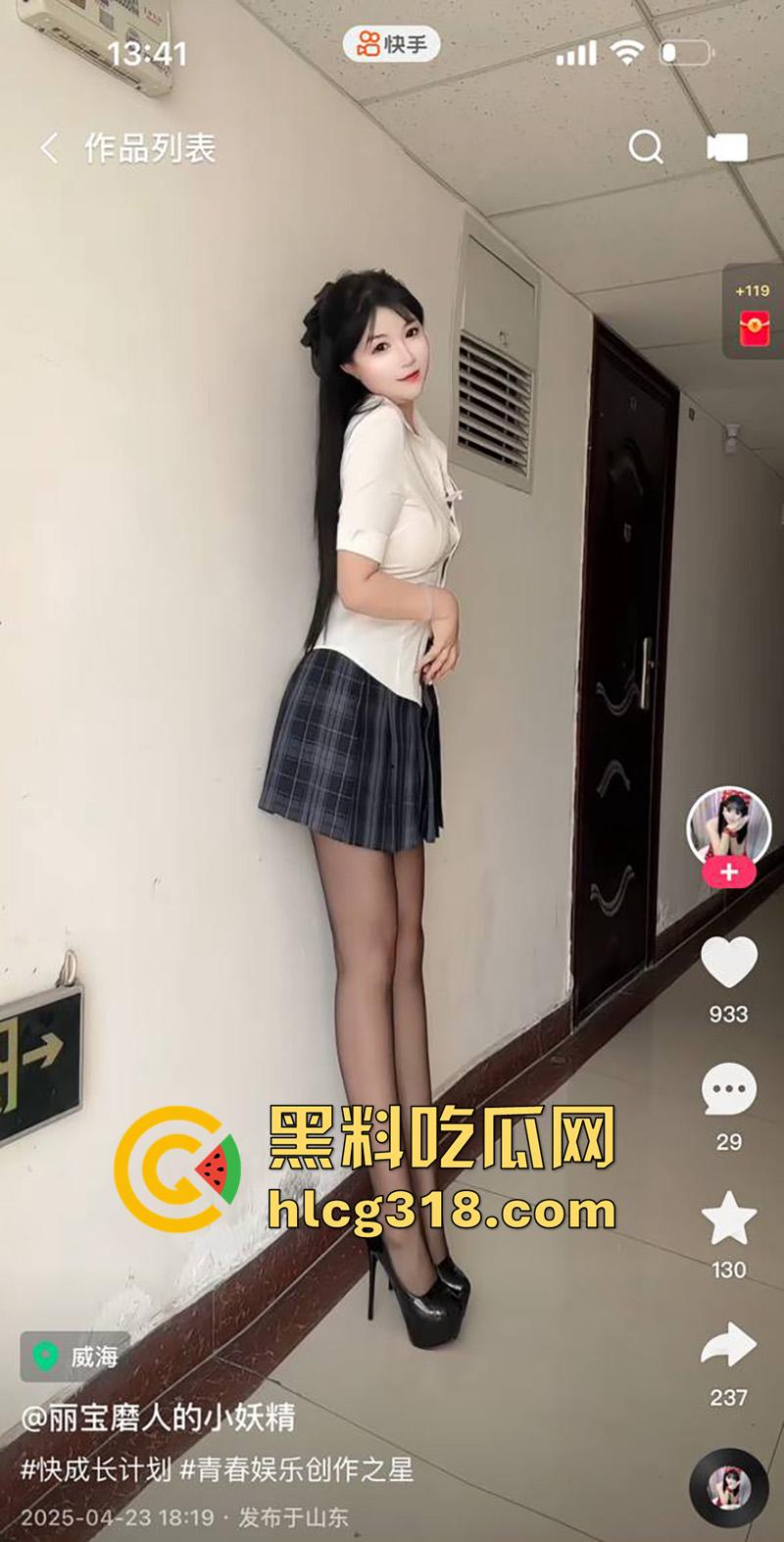山东快手长腿骚逼【丽宝磨人的小妖精】，逆天长腿性感尤物，背着男友约炮金主，爆操骚穴淫水四溢！  第3张