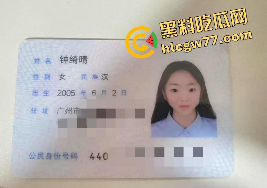 投稿 ！广州暨南大学05小母狗【赵晴婉】已开发完毕 白虎馒头逼极品反差 寻夫妻交换一起浪！  第1张