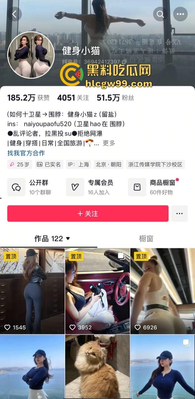抖音【健身小猫】又出猛料，蜜桃臀绝对天花板，丰满巨乳撑满屏幕，骚货身材男人看了想不沦陷都难！  第1张