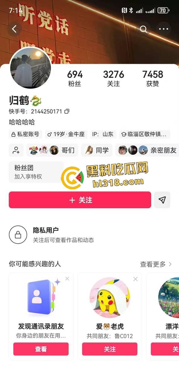 高一恶霸逼学生爷爷奶奶下跪磕头，孙子反击大骂，黑涩会加特林烟花狂喷，最后霸凌者被抓来跪地！  第1张