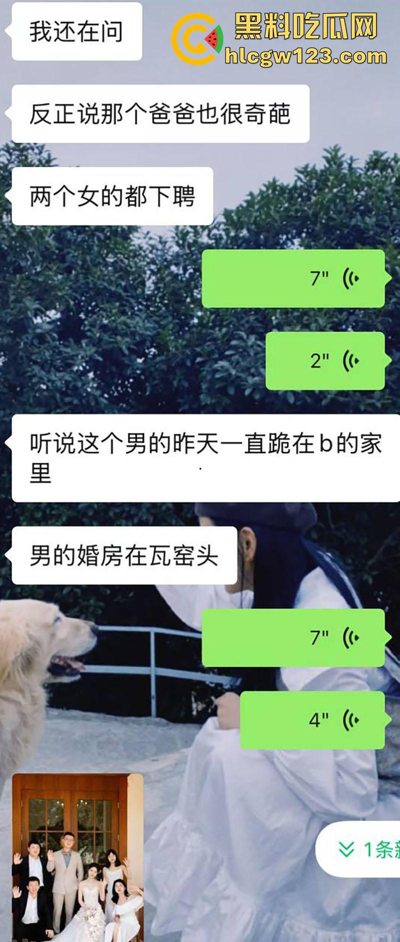 松阳交通局情圣【潘俊霖】，一屋两妻惊天大瓜，脚踏两船双婚礼，银行女与正牌女联合砸场！  第7张