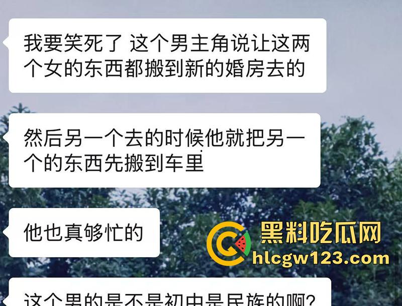 松阳交通局情圣【潘俊霖】，一屋两妻惊天大瓜，脚踏两船双婚礼，银行女与正牌女联合砸场！  第8张