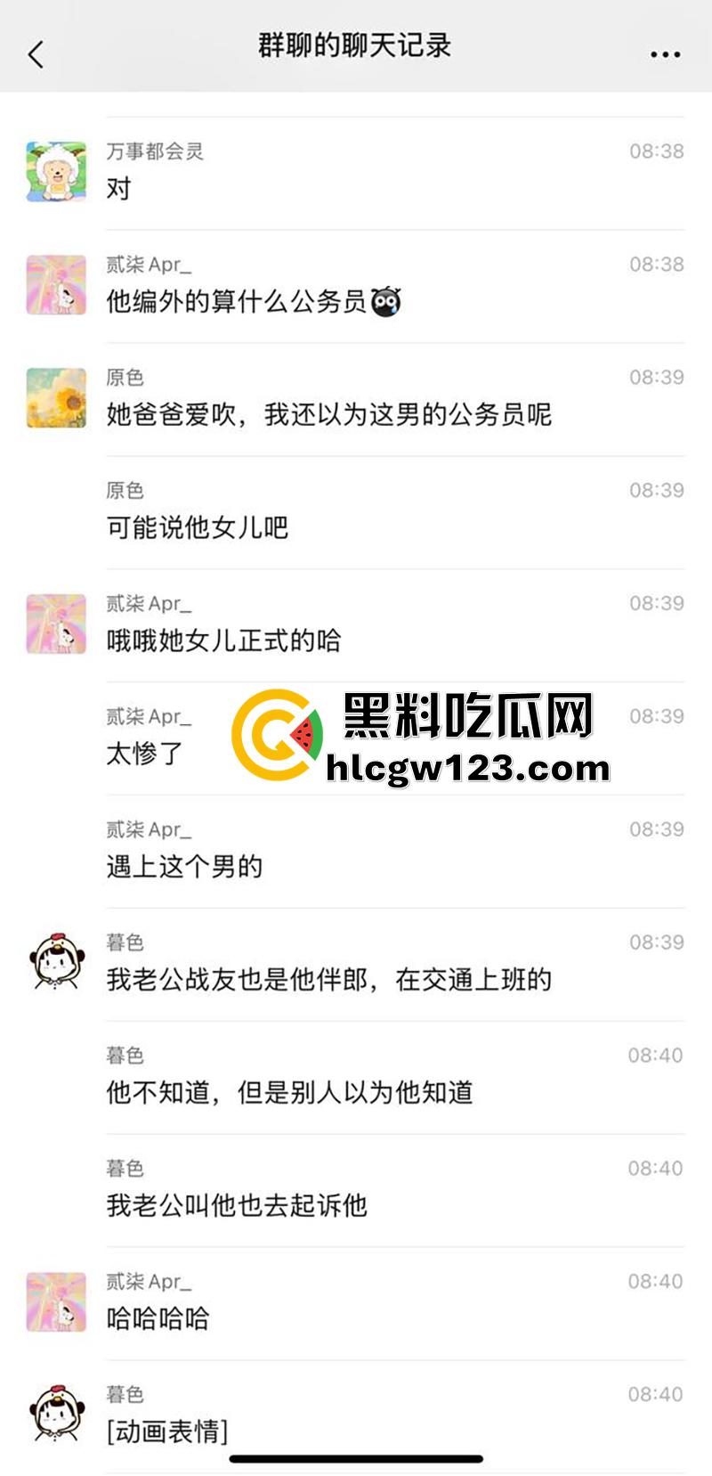 松阳交通局情圣【潘俊霖】，一屋两妻惊天大瓜，脚踏两船双婚礼，银行女与正牌女联合砸场！  第9张