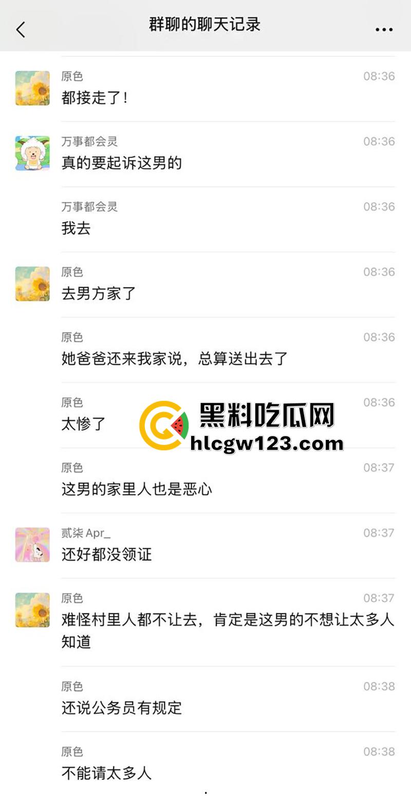 松阳交通局情圣【潘俊霖】，一屋两妻惊天大瓜，脚踏两船双婚礼，银行女与正牌女联合砸场！  第10张