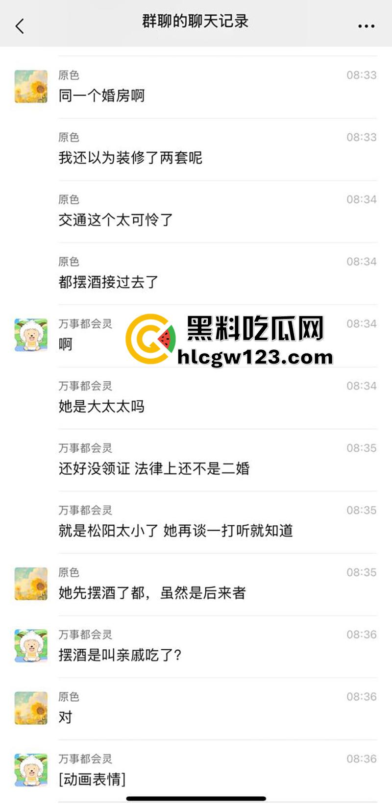 松阳交通局情圣【潘俊霖】，一屋两妻惊天大瓜，脚踏两船双婚礼，银行女与正牌女联合砸场！  第11张