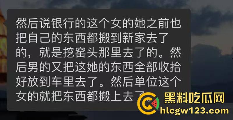 松阳交通局情圣【潘俊霖】，一屋两妻惊天大瓜，脚踏两船双婚礼，银行女与正牌女联合砸场！  第12张