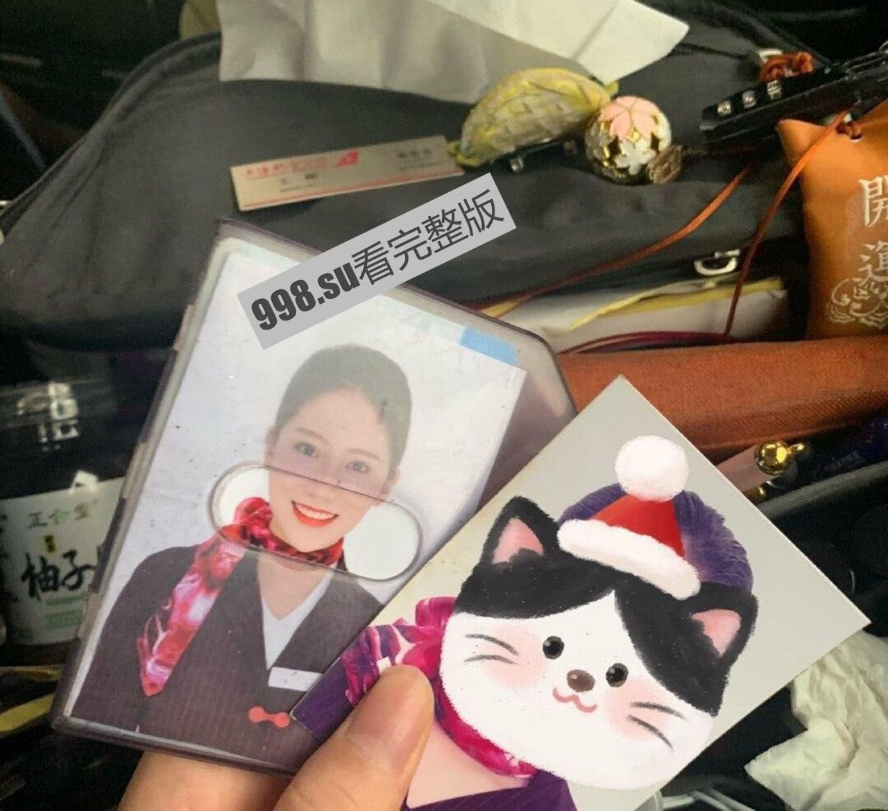 川航泄密 正经空姐私下是个喜欢被调教的小母狗  第8张