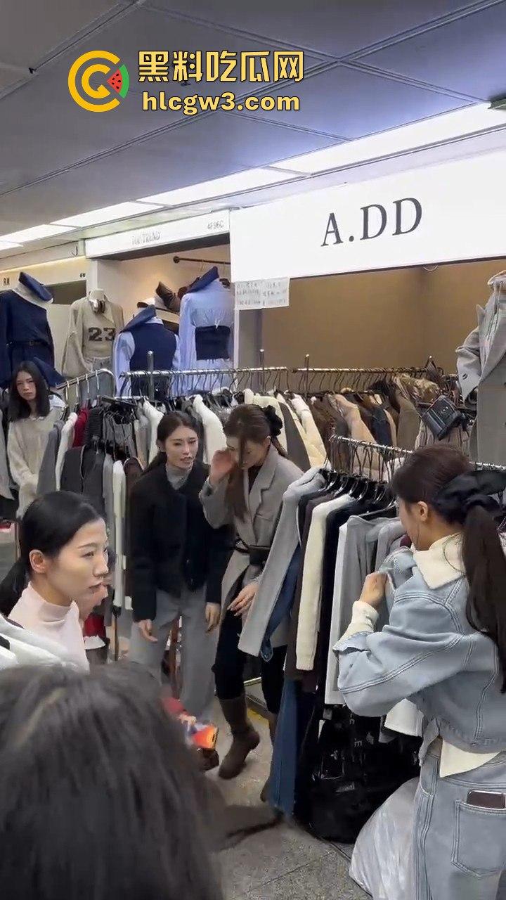 广州沙河服装城大乱斗！多名女子档口互撕，姐妹们龙虎斗，场面劲爆骂声不断！  第3张
