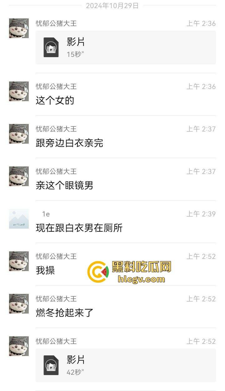 酒吧妹子撩得三舔狗争风吃醋！一人亲一口，舔狗们彻底上头，今夜谁能抱得美人归？  第3张