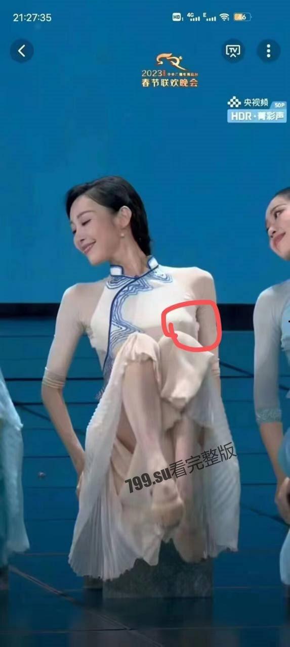 突发！今年春晚最大看点！春晚疑似走光视频  第2张