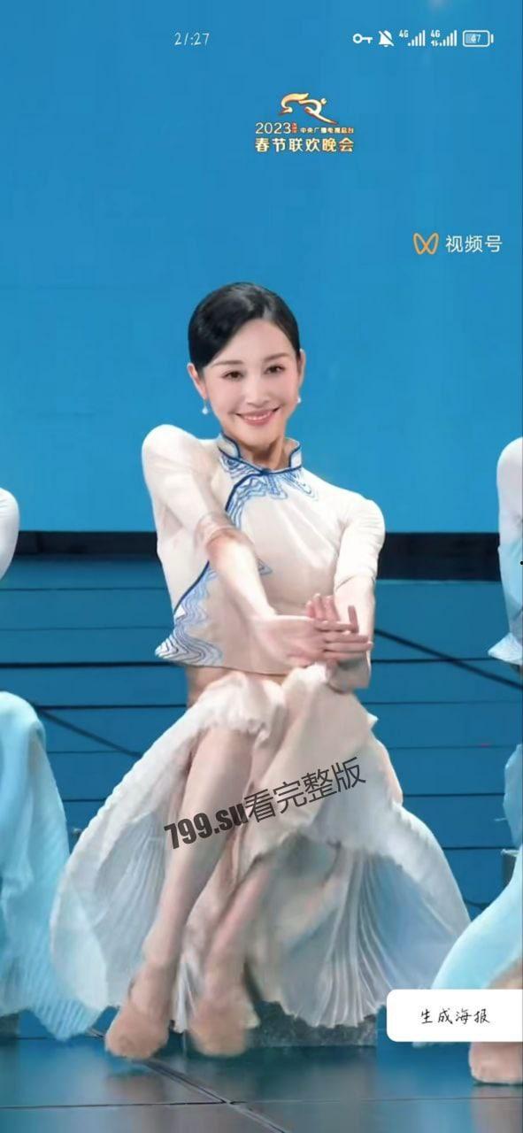 突发！今年春晚最大看点！春晚疑似走光视频  第3张