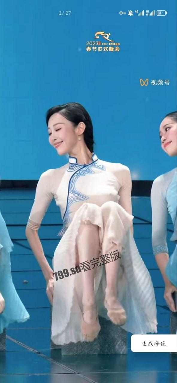 突发！今年春晚最大看点！春晚疑似走光视频  第4张