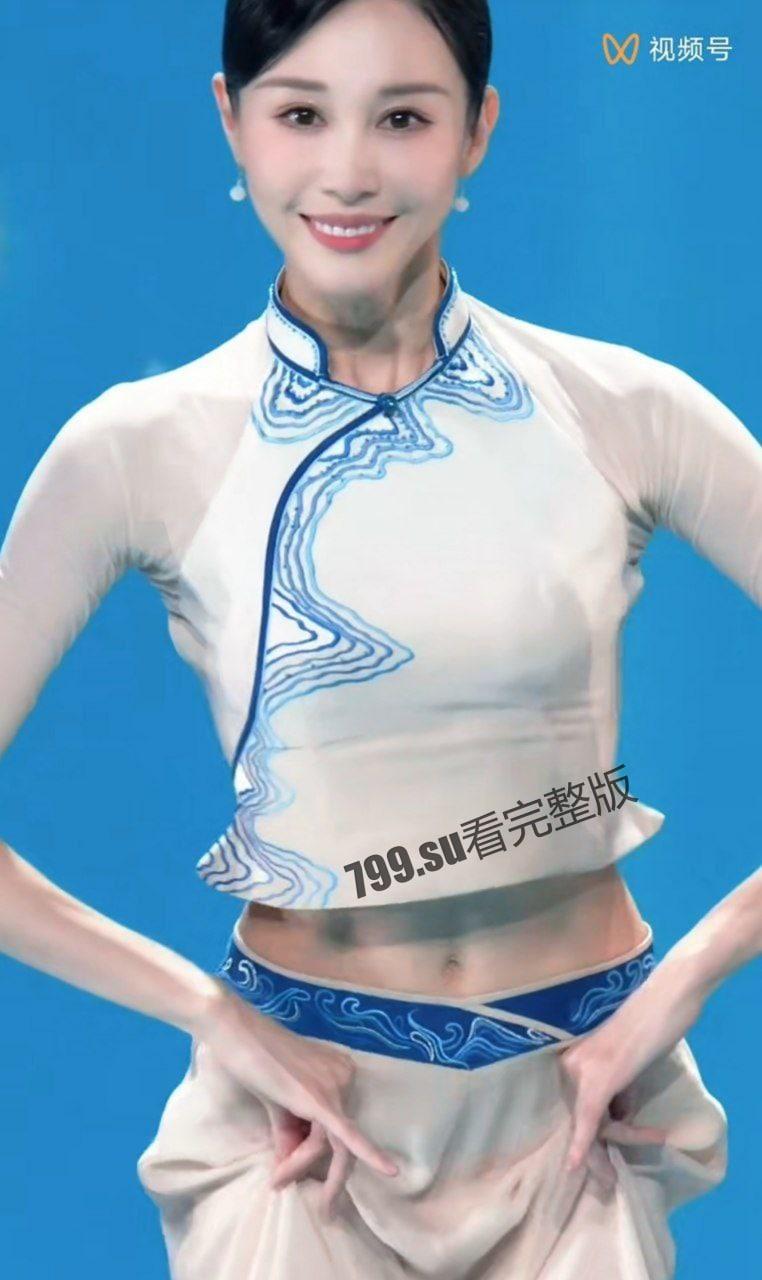 突发！今年春晚最大看点！春晚疑似走光视频  第5张