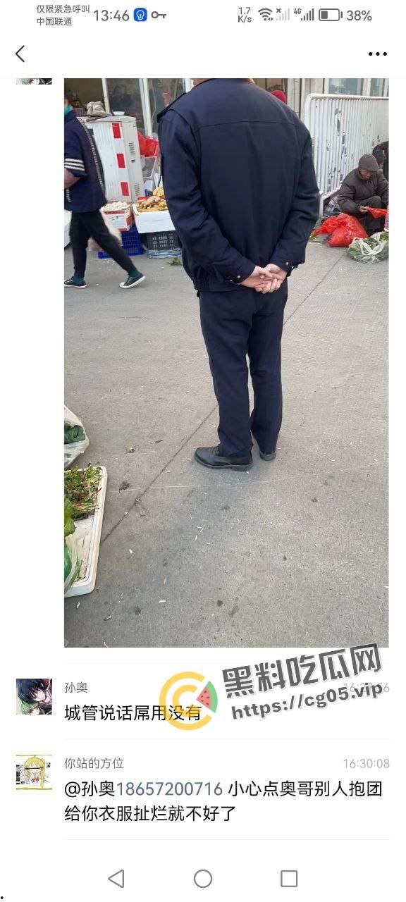 曝光畜生！名为【孙奥】的城管义工在浙江湖州南浔区旧馆塘南农贸市场踩踏卖菜老人蔬菜 嚣张至极 声称曾抽打老人耳光并让其下跪  现个人信息全部曝光 第7张