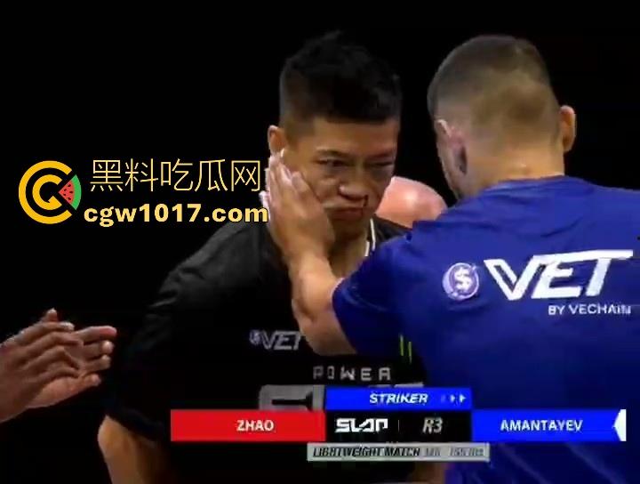 通背拳传人赵鸿刚参加UFC扇耳光大赛被对手KO！曾以为在耳光大赛上无敌的武功，没想到是这种下场，真是花拳秀腿！  第6张