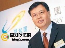 碧桂园老总莫斌“选妃”丑闻曝光：百万美色直通高管后宫，房地产权力游戏竟如此猖狂！  第6张