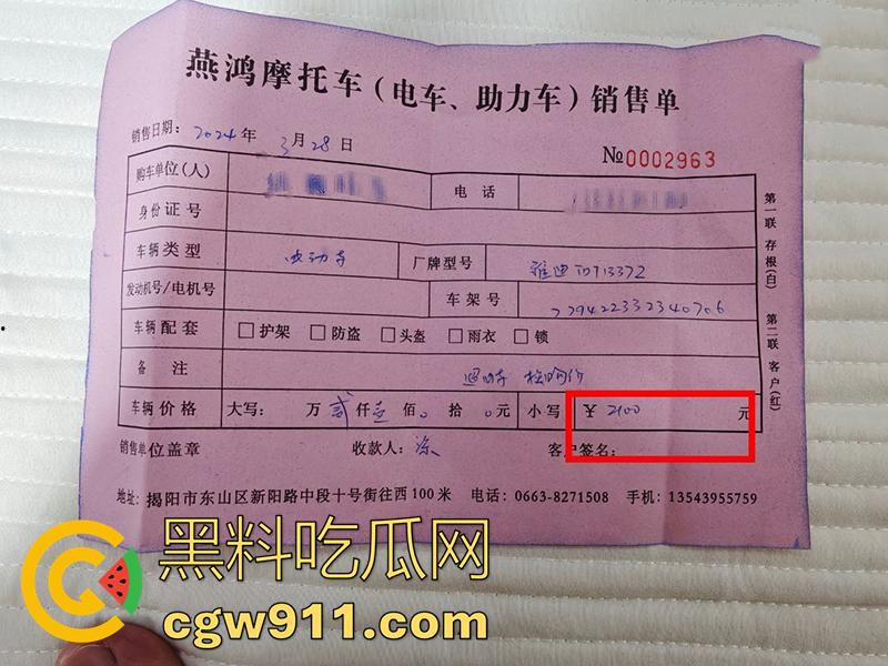 广东揭阳东山新河村，男子性无能下药老婆，让老爸迷奸妻子怀孕，妻子不干净了还经常家暴，这也太炸裂了！  第13张