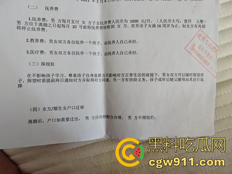 广东揭阳东山新河村，男子性无能下药老婆，让老爸迷奸妻子怀孕，妻子不干净了还经常家暴，这也太炸裂了！  第16张
