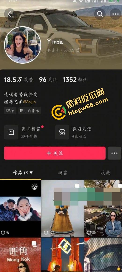 内蒙古科技大学大四学姐【拉布珠】校内公然售卖福利视频又被实锤，强行辟谣自抽嘴巴，脸打得啪啪响！  第1张