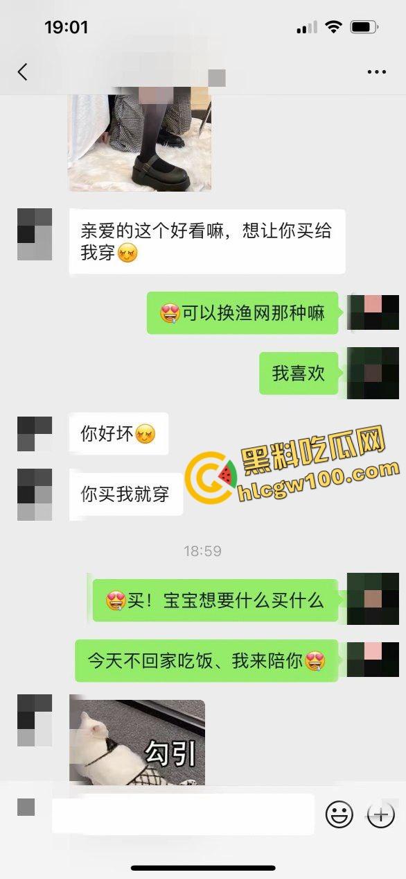 台湾澎湖县反差人妻骚货母狗『彭乐』wx诱惑聊骚 酒店白丝足交摩擦男友鸡鸡致白浆直射！原创独家流出！  第1张