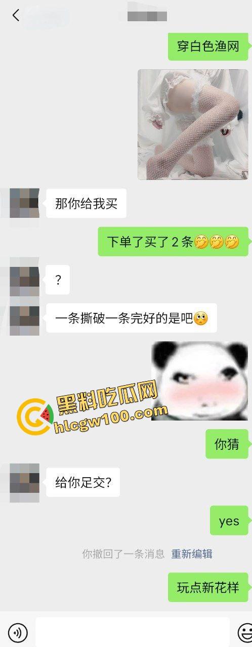 台湾澎湖县反差人妻骚货母狗『彭乐』wx诱惑聊骚 酒店白丝足交摩擦男友鸡鸡致白浆直射！原创独家流出！  第2张