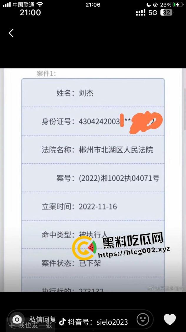 胖猫没死！胖猫事件惊天大反转 高额欠款老赖身份曝光 死后游戏还在线 猫有九命是吧  第3张