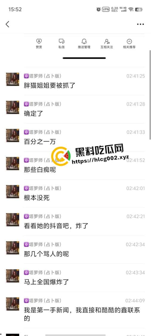 胖猫没死！胖猫事件惊天大反转 高额欠款老赖身份曝光 死后游戏还在线 猫有九命是吧  第5张