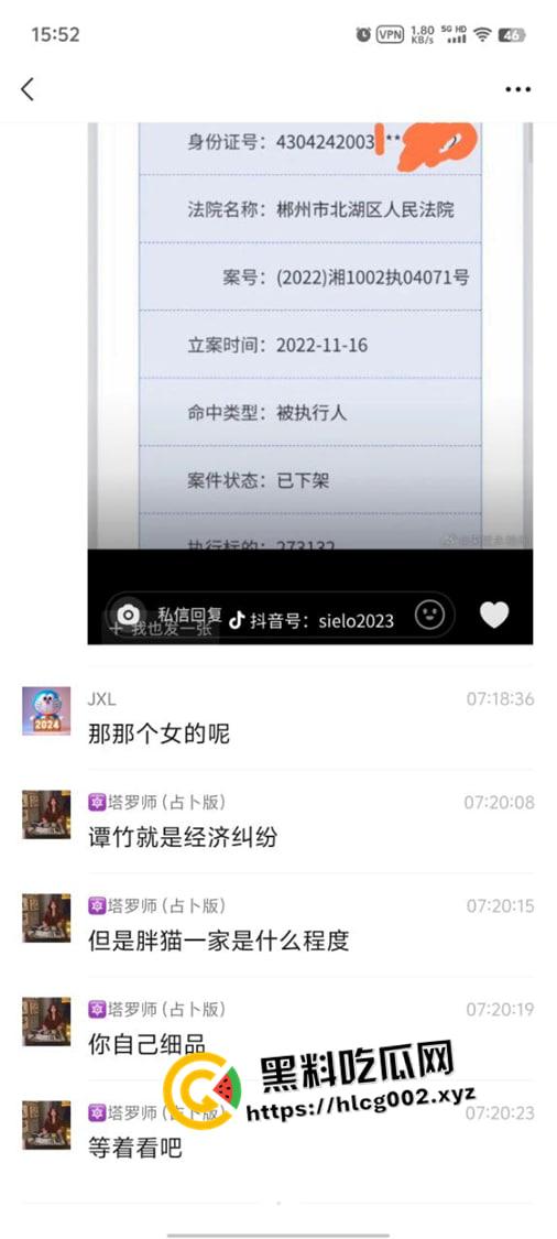 胖猫没死！胖猫事件惊天大反转 高额欠款老赖身份曝光 死后游戏还在线 猫有九命是吧  第7张