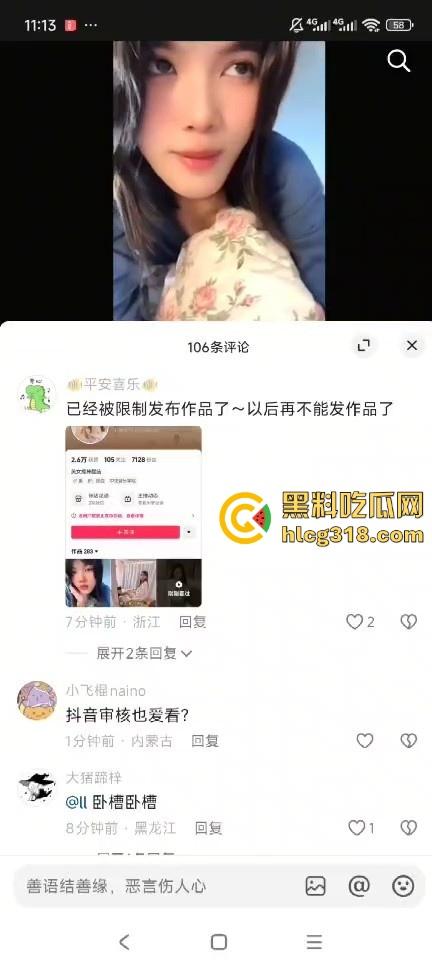 擦边女主播直播露逼！照着镜子翘着蜜桃臀，镜头一扭白虎嫩穴显露，这都没封，难道抖音审核也爱看？  第1张