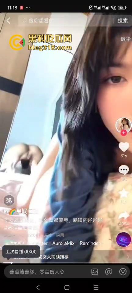 擦边女主播直播露逼！照着镜子翘着蜜桃臀，镜头一扭白虎嫩穴显露，这都没封，难道抖音审核也爱看？  第3张