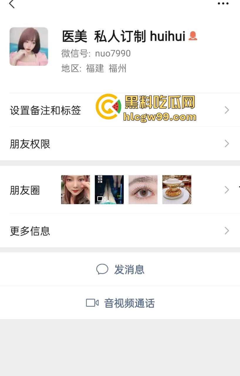福建医美销售人妻【林慧慧】出轨视频曝光 ，天天换着情趣内衣上战场，人妻就是懂呀！  第1张